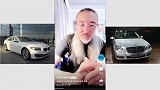 【10秒快选车】宝马5系和奔驰E300两款车型如何推举？