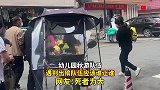 幼儿园秋游队伍，遇到出殡队伍应该谁让谁，死者为大