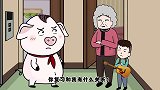屁登复习功课难忍噪音，奶奶不改，看屁登舞起来