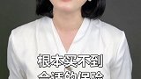 保险交十年会返本？骗的就是你不懂避坑指南 科普 牛市来了吗 财经