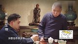 马未都：如意是痒痒挠，孙越：这不是敲痰盂的吗？