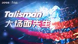 各个经典！孔帕尼的英超名场面 世界波虎口夺食+梦剧场腾飞怒吼