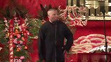郭德纲搞笑相声，就不要再挖坑了，观众都不愿意了