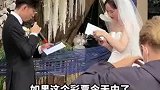 新郎结婚当天买彩票送给新娘，得知原因后瞬间破防