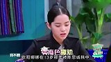 年少成名欧阳娜娜：演技平平，却能荣获四小花旦，她靠什么火？