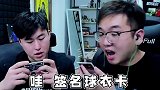 签名球衣卡？谁能告诉小赵这是球衣还是球裤？帕尼尼球星卡 遇见足球
