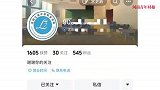 职校学生组团退裙子引热议，学校前短视频运营称遭网暴，发声喊冤