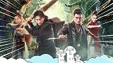 陈玉楼、罗老歪难兄组合探墓：倒斗不规范，亲人两行泪