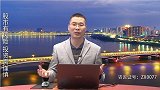 珞珈财经：监管层再出手，低价股风暴来袭