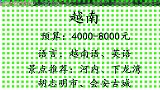 第一次出国首选的几个国家