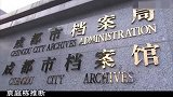 专家对陈旧档案进行分析，里面记载出乎意料
