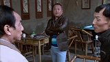 包金旺发现破绽，把牛给找到了