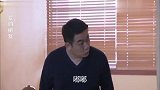 继子仗着后爸宠爱,竟跑去糟蹋姐姐闺房,后爸发现后当场发飙!