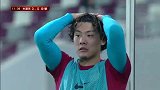 亚洲区世预赛-17年-赵旭日假射真传造绝对必进球 郜林转身抽射被门将扑出-花絮