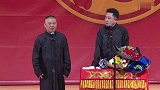 郭德纲搞笑相声，全身不遂还生七个孩子啊，也是蛮厉害的