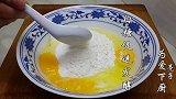 我家零食就爱这么吃，锅里炸一炸，个个香酥又掉渣，真的太好吃了