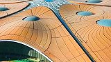 航拍建设中的超级工程，北京大兴国际机场