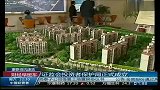 10大城市新建商品房存销比再创新高