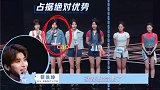 蔡徐坤批评四姐妹抱团，申清直接飙出一句脏话？网友：忍不了