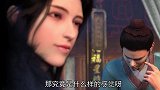 少年歌行：萧瑟对自己客栈装修满意无比，文人骚客说话就是不一样