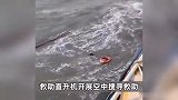 福建福州长乐海域一船舶翻沉，2人获救4人失联，海警局回应