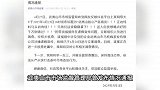 千万粉丝网红带货“翻车”！曾因炫富被批腐化社会风气