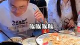 这顿饭吃的真的有点味道