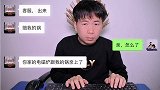 客服与买家搞笑对话：客服赔我锅，你家电磁炉跟我锅亲上了！