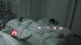 周深半夜入室录范丞丞小沈阳打呼噜声，出来之后满头大汗！