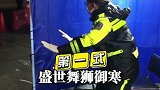 天寒地冻冷雨天，广东一线交警蜀黍坚守执勤点这样花式御寒