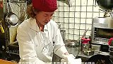 蛋包饭仙人的日本老爷爷，一生倾心力作，网友都说找到了家的感觉