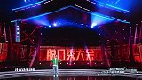2023中国网络视听年度盛典：脱口秀《往事》