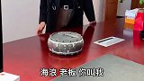 每个员工都比老板有钱