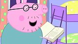 小猪佩奇：真是一本神奇的故事书啊，一讲全家人就都睡着了