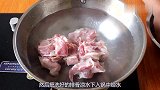 大厨教你“萝卜排骨汤”的鲜美做法，汤鲜味美，解腻助消化