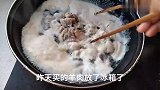 清炖羊肉的做法，汤鲜味美，羊肉软烂连萝卜都特好吃