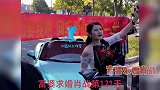 富婆开豪车求婚肖战，手持大串车钥匙：出5亿让他演男一，我女一