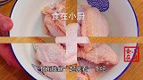 鸡翅这样做孩子最爱吃，新嫩又入味，看着就非常的香，无油更健康