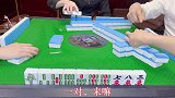 四川麻将完美的操作，朴实而无华！上碰下自摸，干得漂亮！