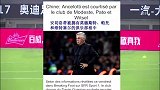 中超-17赛季-束昱辉：天津权健绝对没有打假球 目前没有考虑要换帅-专题