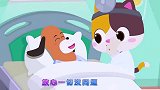 蜡笔小精灵：怪兽发射激光摧毁了小汽车，正义奇奇都来帮忙了！