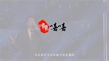大衣哥与10年好友闹翻，还有揭露他的为人，城府很深被他蒙骗
