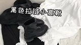 今日份仙女妍，你们喜欢不