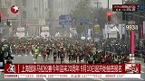 跑步-15年-上海国际马拉松赛今年迎来20周年 9月10日起开始抽签报名-新闻