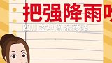 冰清和你聊聊天：还闻梧桐夏蝉鸣，风中已有桂花香