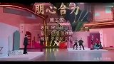 王牌：宋丹丹和巴图凭借强大的基因关系,一猜一个准备