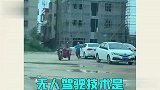 最近三轮是满街跑，可你们的操作，是真的太迷惑