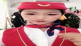一个挺漂亮的空姐，为啥要当着我面卸妆呢，无法直视