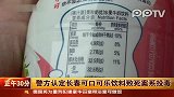 警方认定长春可口可乐饮料致死案系投毒