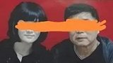 六旬男子花数百万养儿5年发现非亲生 前妻涉诈骗罪被刑拘